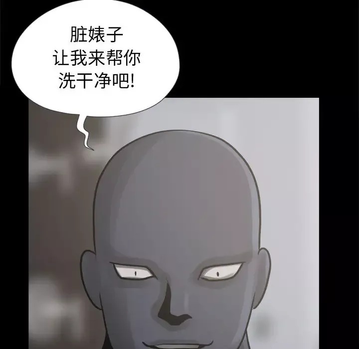 孤岛拼图第7话