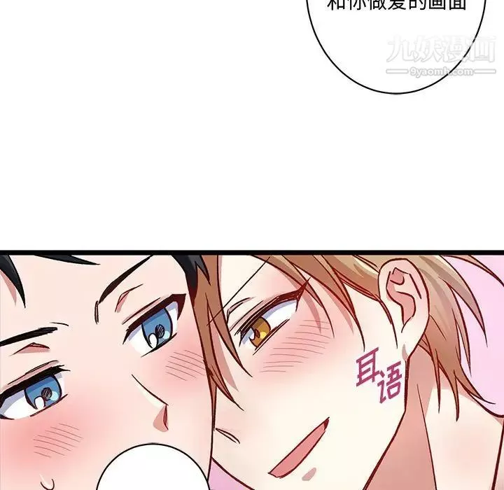 情事物語短篇集第5話