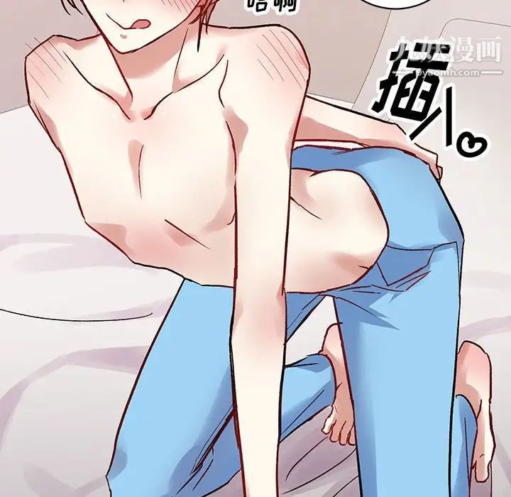 情事物语短篇集第5话