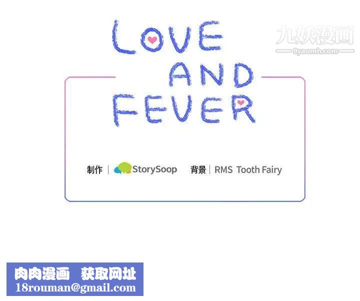 情事物语短篇集第5话