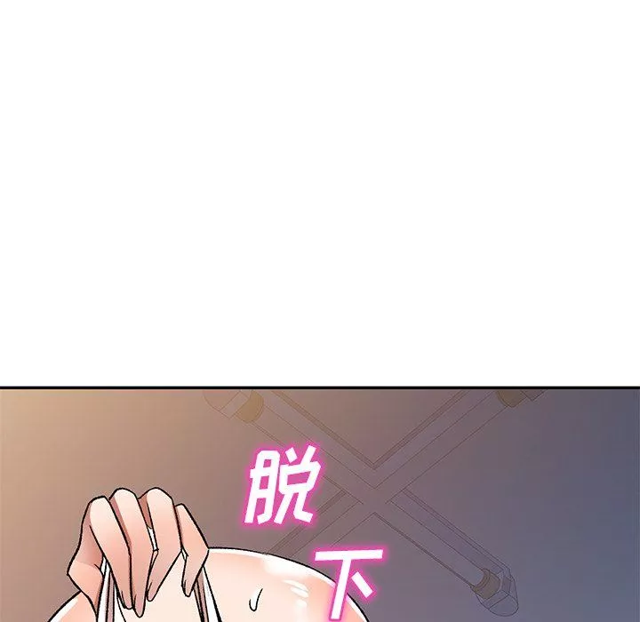 我的美女媳妇-第4话 - 图片 35
