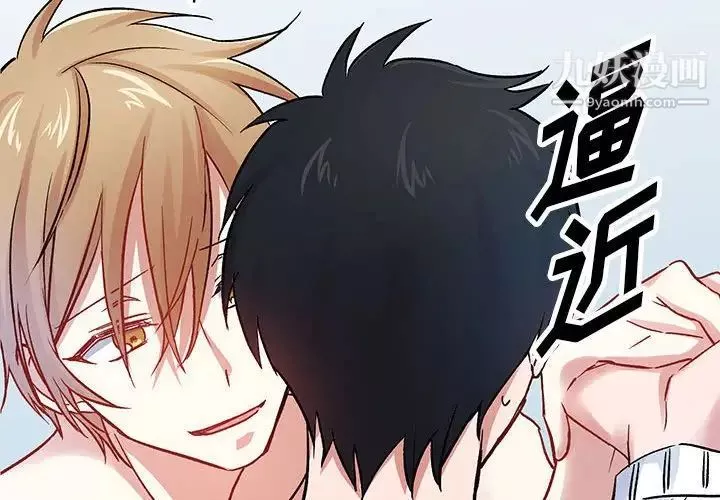 情事物语短篇集-第6话 - 图片 2