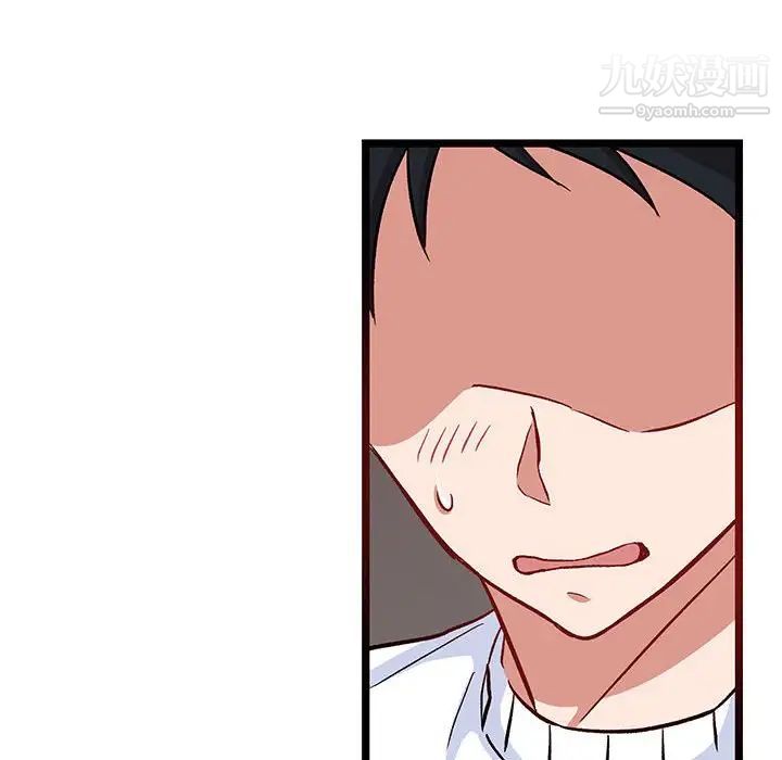 情事物语短篇集第6话