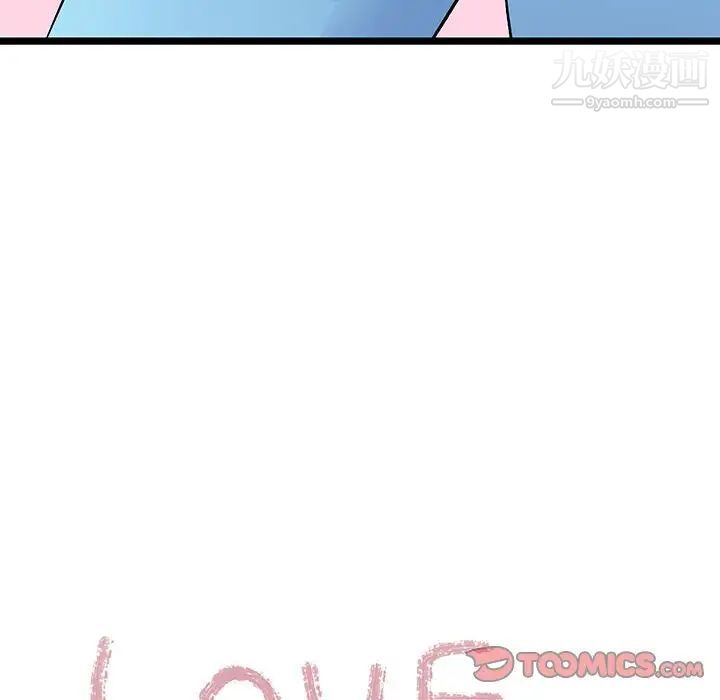 情事物语短篇集第6话