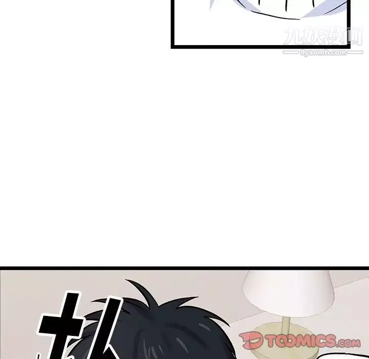 情事物语短篇集-第6话 - 图片 9