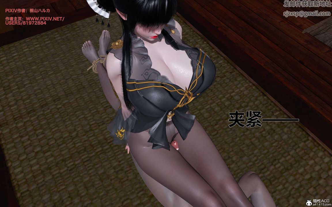 [3D]借你娘子泄泄火[讨魔传]+外传正篇【第28话】