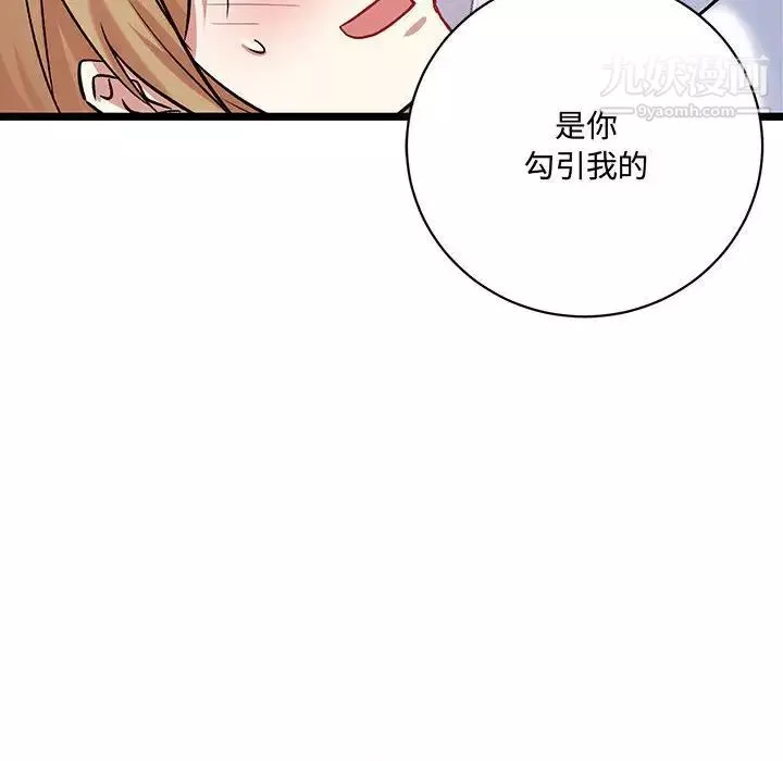 情事物語短篇集第6話