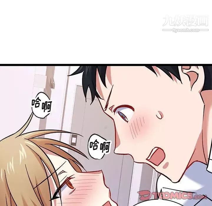 情事物語短篇集第6話