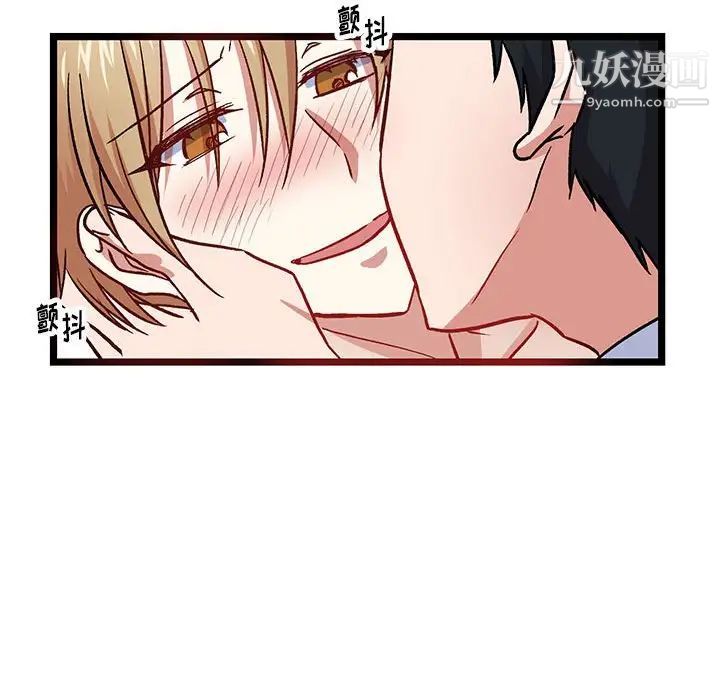 情事物语短篇集第6话