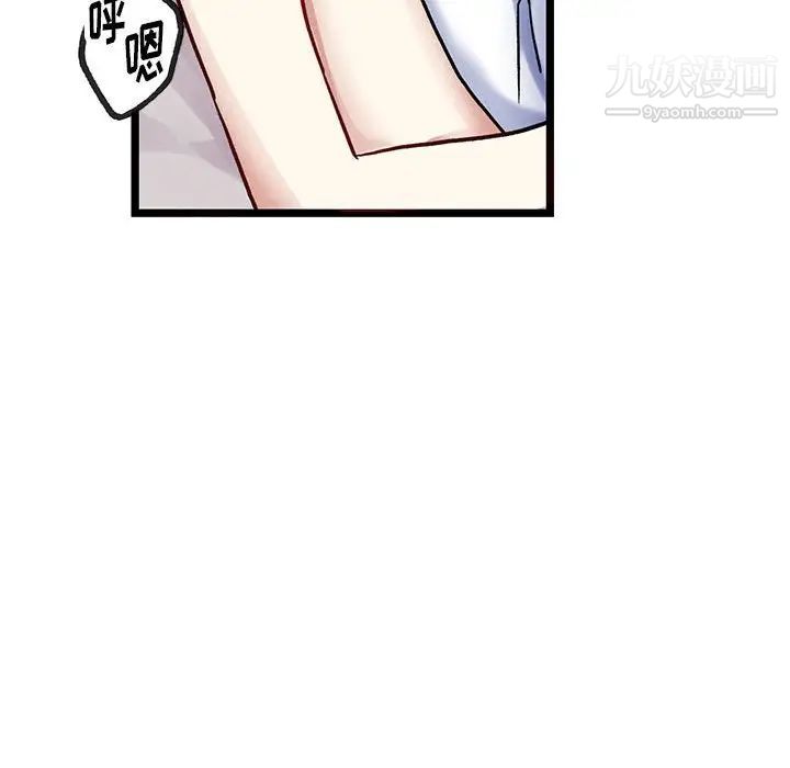 情事物语短篇集第6话