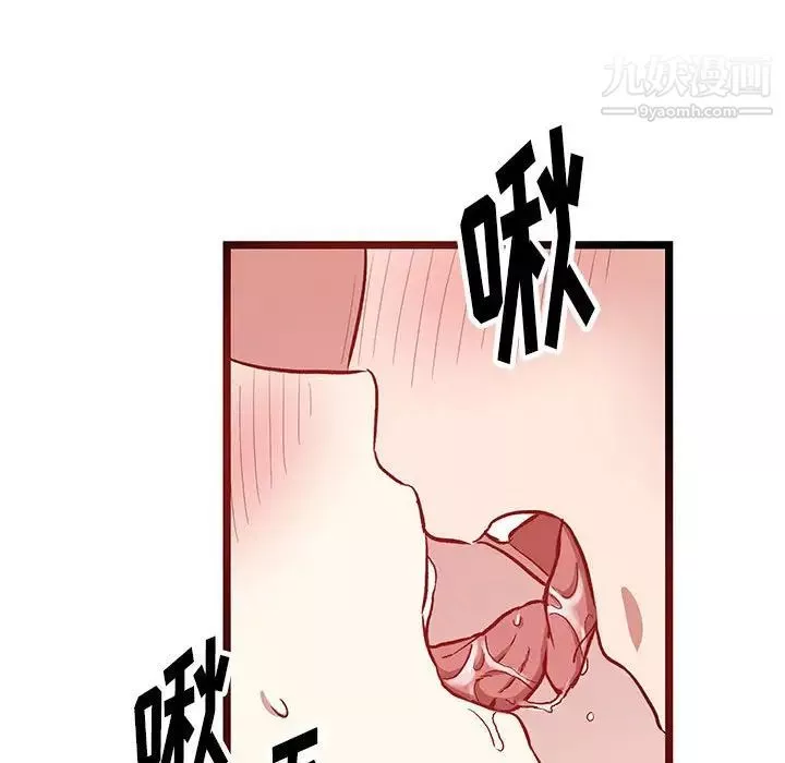 情事物語短篇集第6話