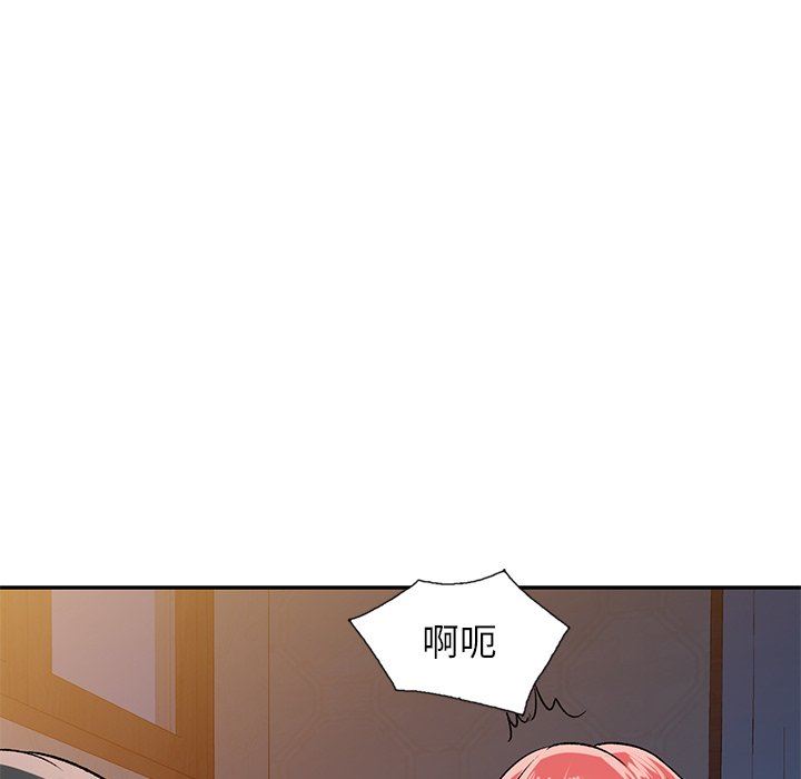 我的美女媳婦第4話