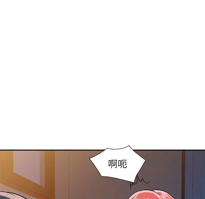 我的美女媳妇-第4话 - 图片 50
