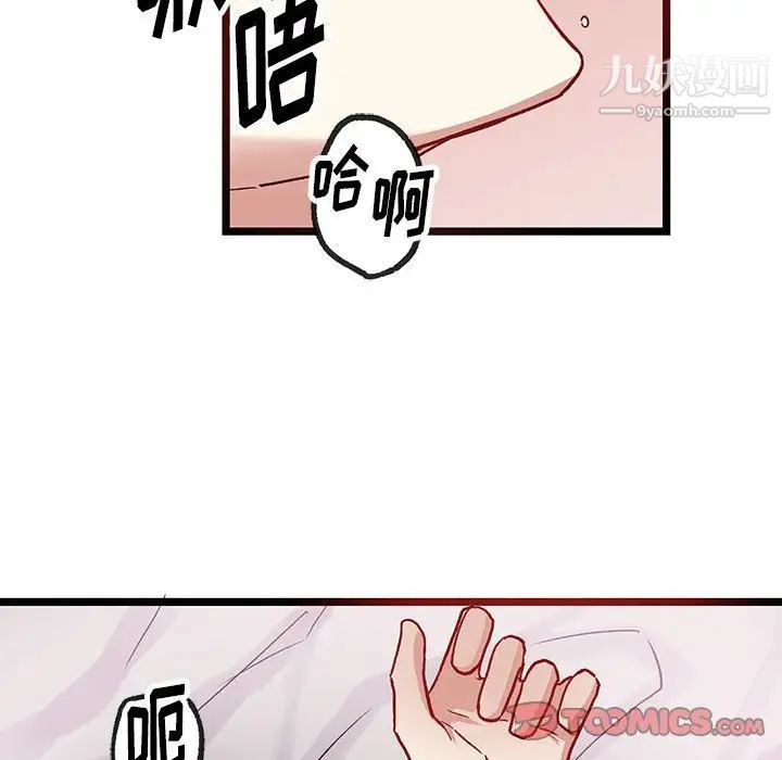 情事物語短篇集第6話