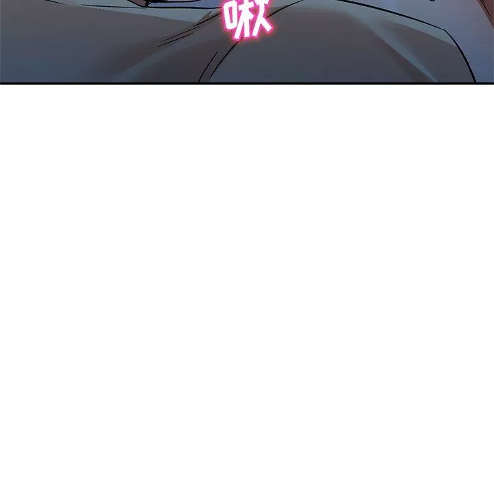 我的美女媳婦第4話