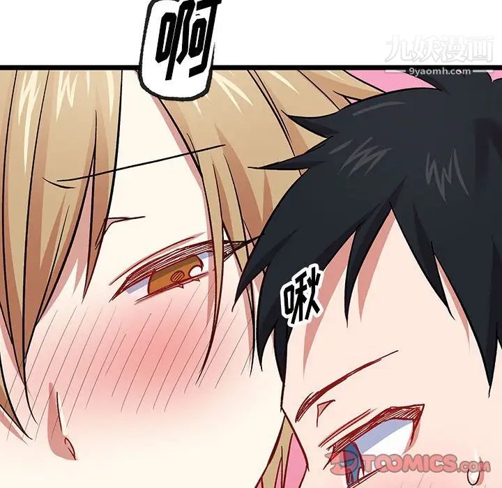 情事物语短篇集第6话