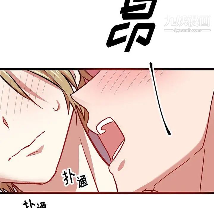 情事物语短篇集第6话