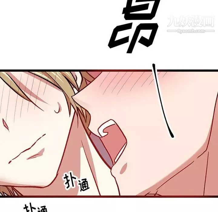 情事物語短篇集第6話