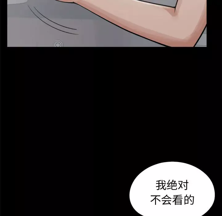 孤岛拼图第8话