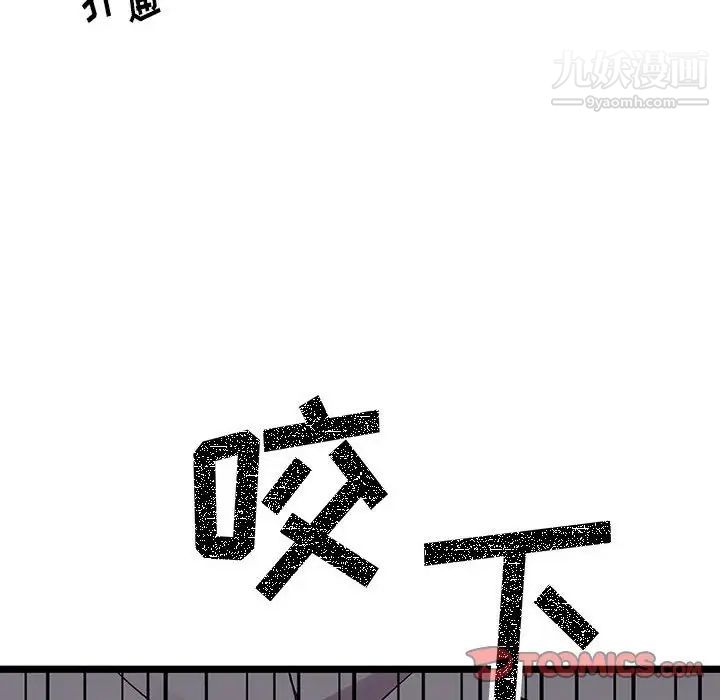 情事物语短篇集第6话