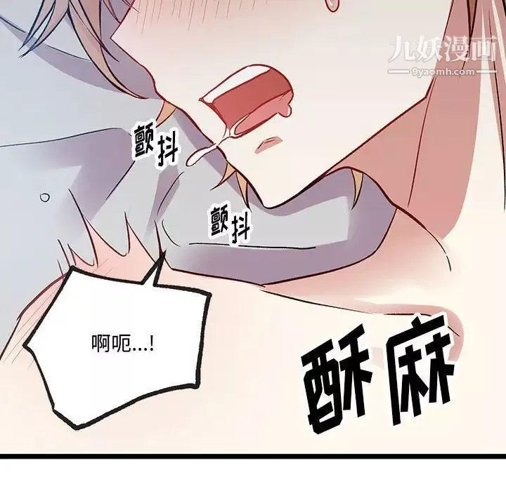 情事物語短篇集第6話