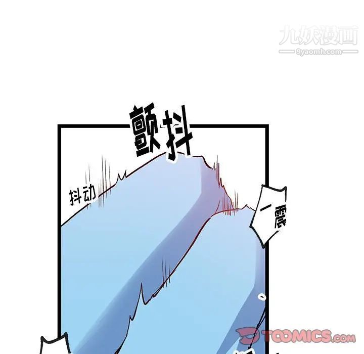 情事物语短篇集第6话