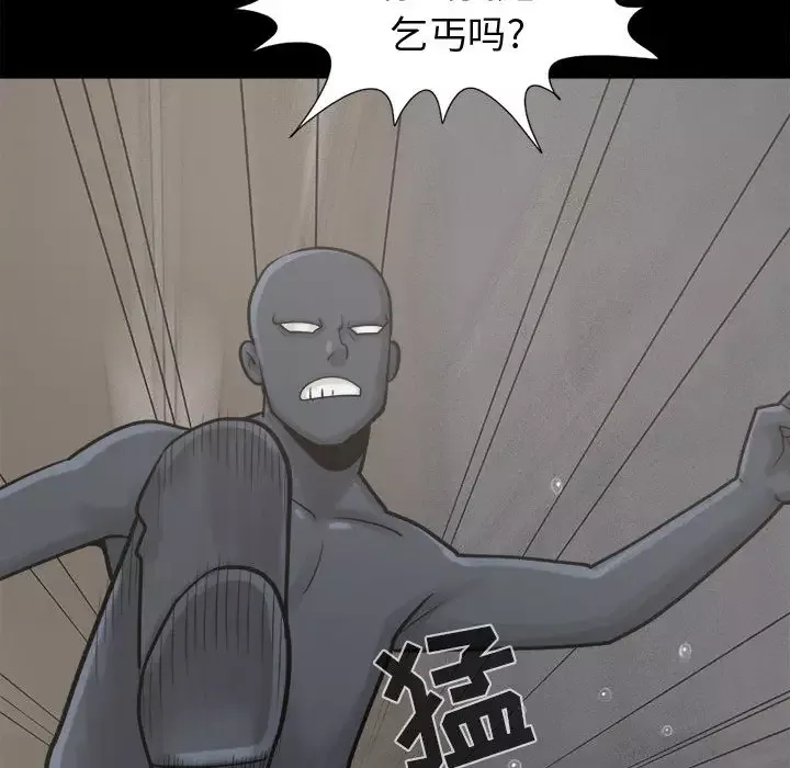 孤岛拼图第8话