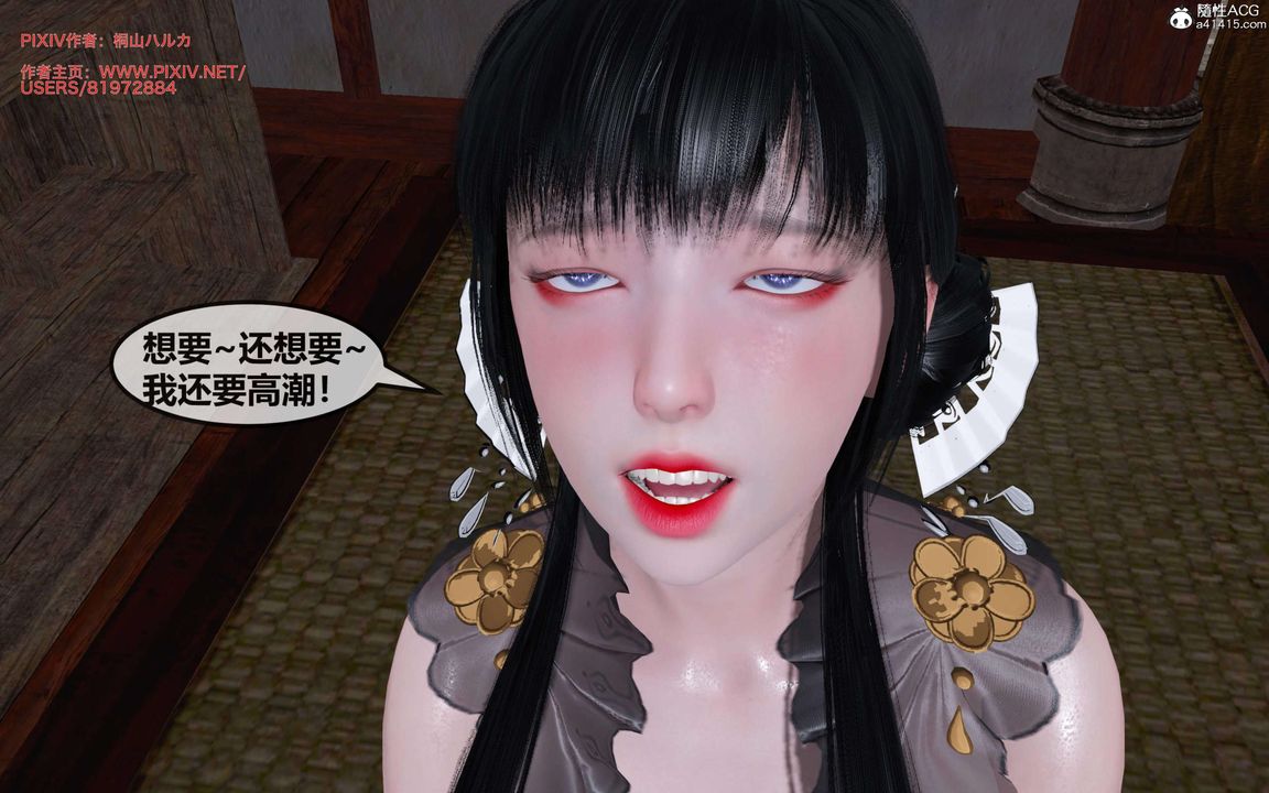 [3D]借你娘子泄泄火[讨魔传]+外传正篇【第28话】