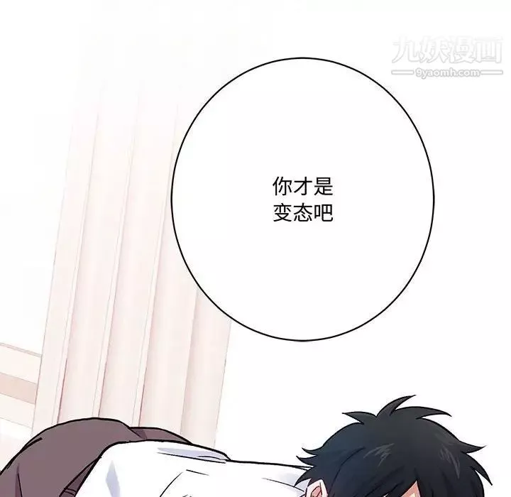 情事物語短篇集第6話