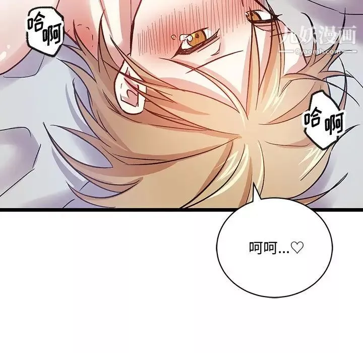 情事物語短篇集第6話