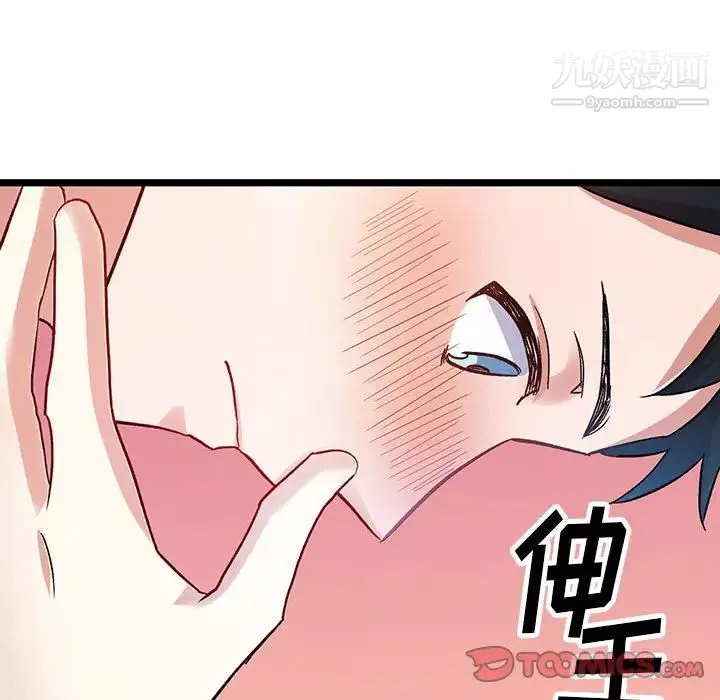 情事物語短篇集第6話