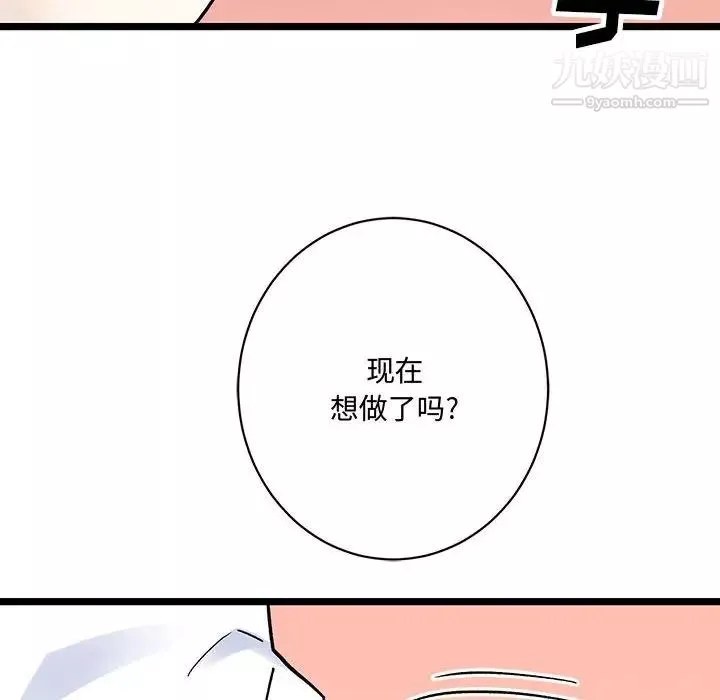 情事物語短篇集第6話