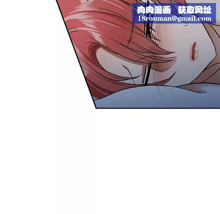 我的美女媳妇-第4话 - 图片 74