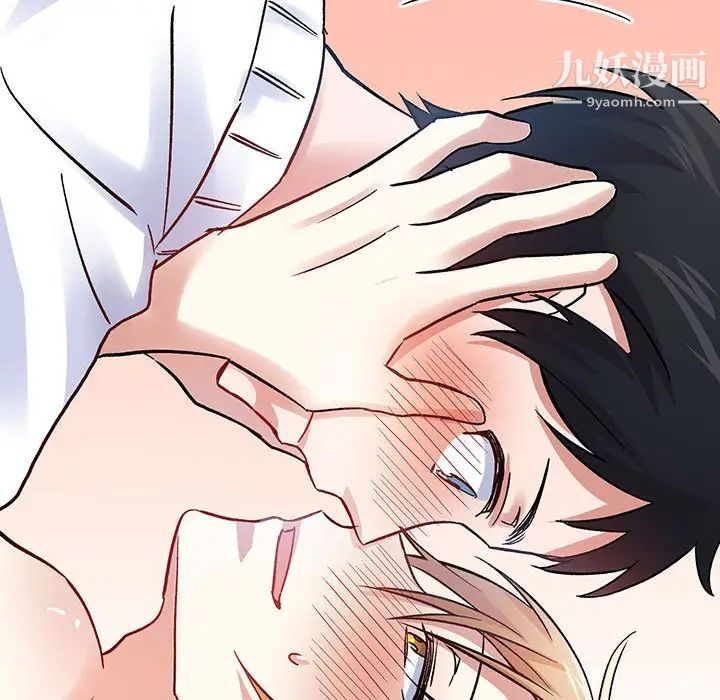 情事物语短篇集第6话