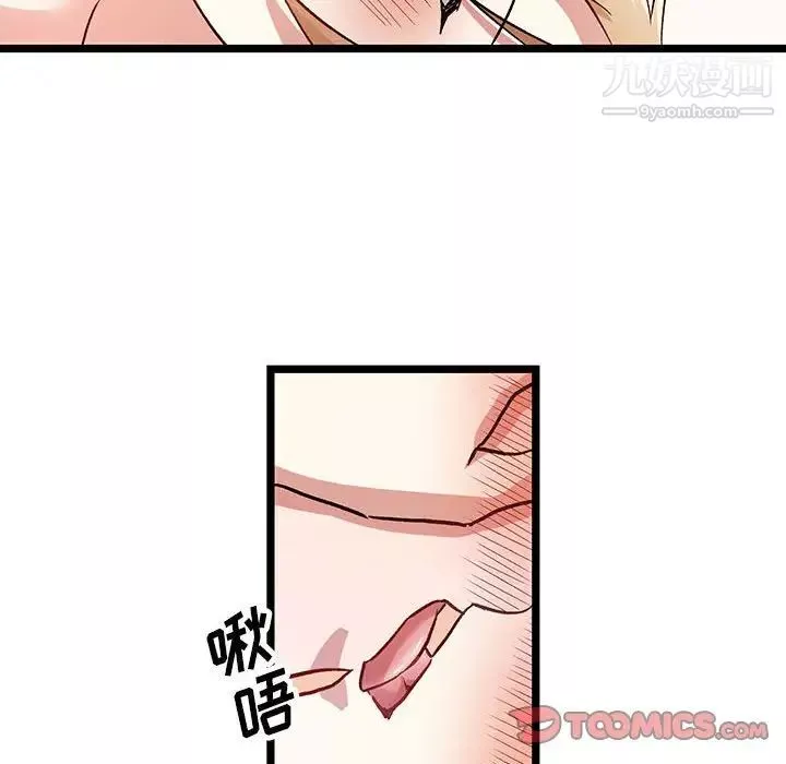 情事物語短篇集第6話
