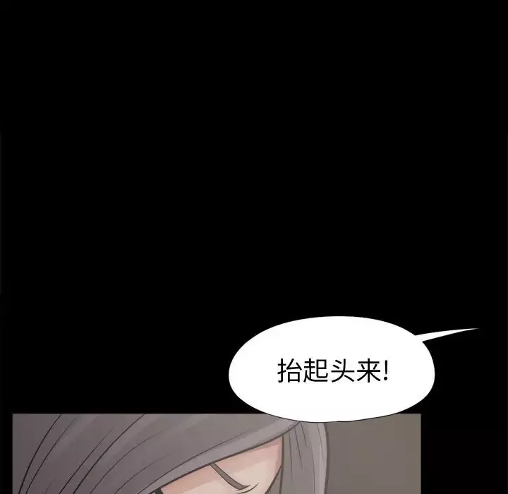 孤岛拼图-第8话 - 图片 40