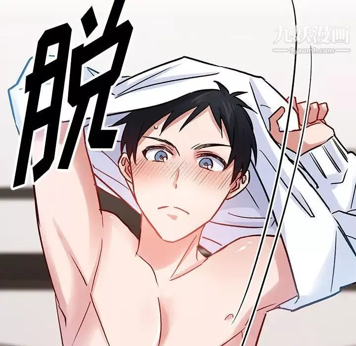 情事物语短篇集-第6话 - 图片 44