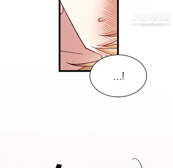 情事物语短篇集第6话