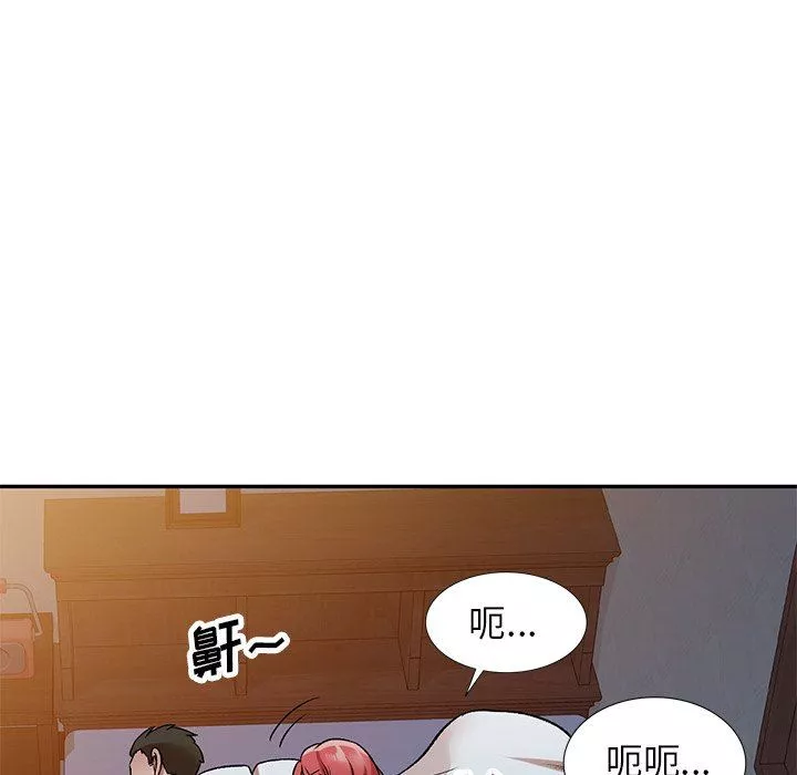 我的美女媳妇-第4话 - 图片 84