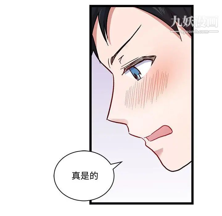 情事物语短篇集第6话