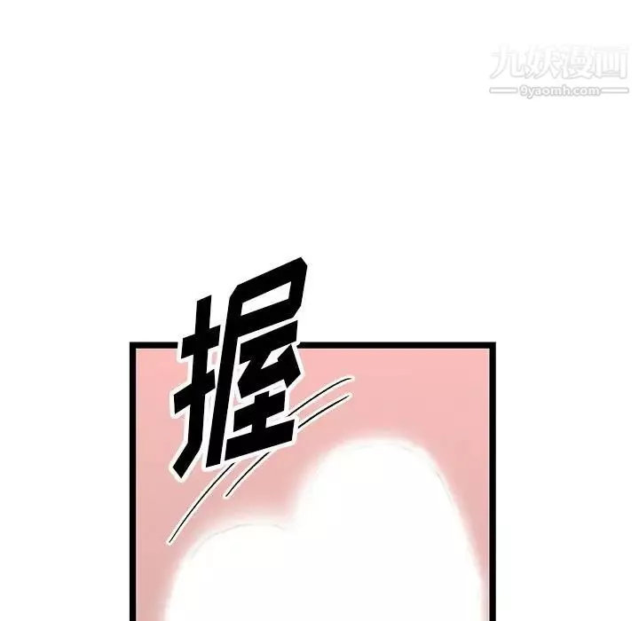 情事物語短篇集第6話