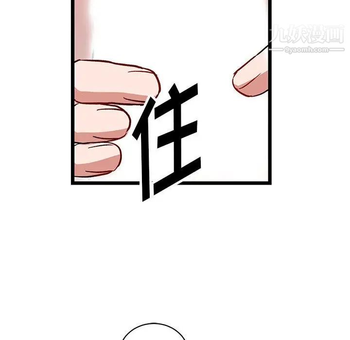 情事物語短篇集第6話