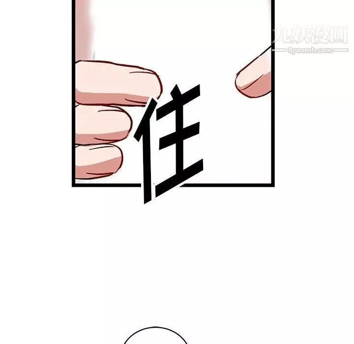 情事物语短篇集-第6话 - 图片 56