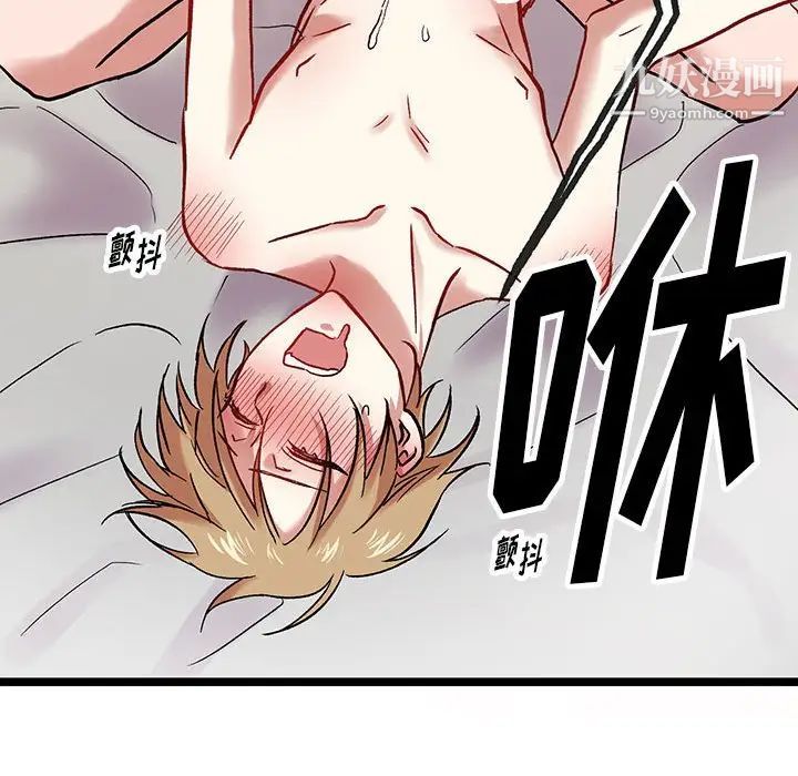 情事物语短篇集第6话