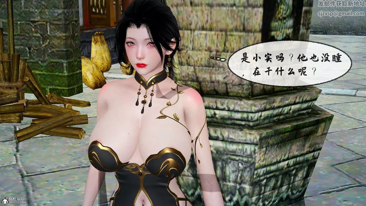 [3D]借你娘子泄泄火[讨魔传]+外传-正篇【第29话】 - 图片 10