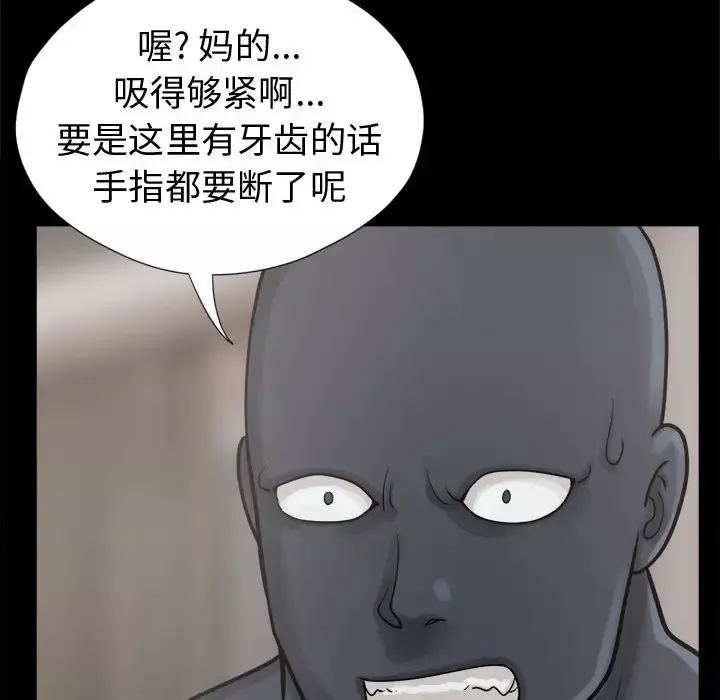 孤岛拼图第8话