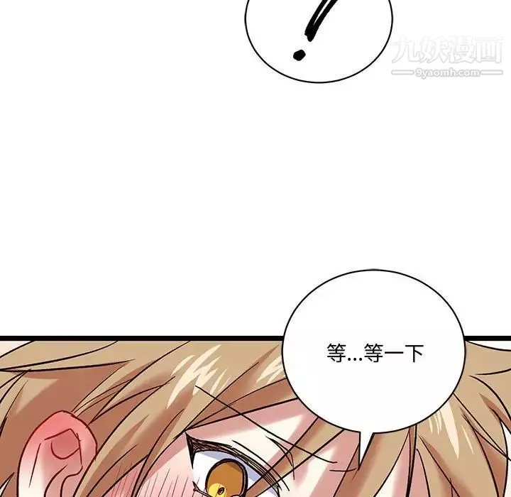 情事物語短篇集第6話
