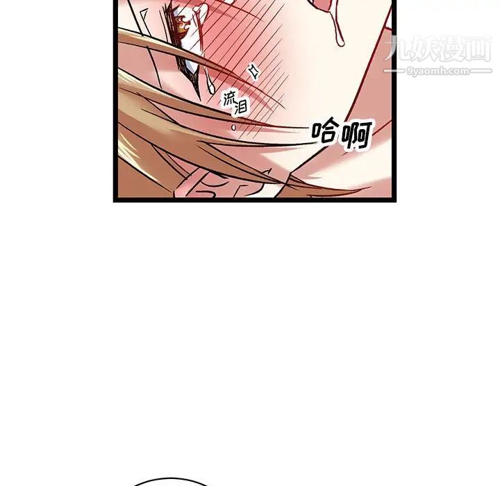 情事物语短篇集第6话