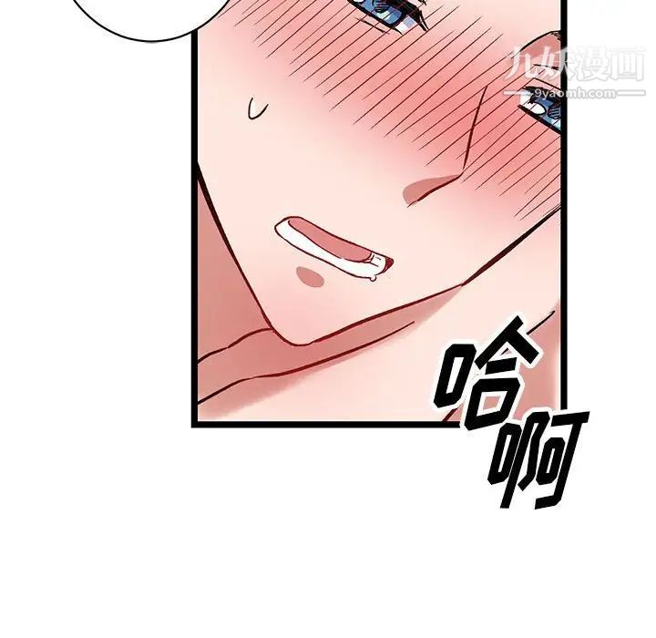 情事物语短篇集第6话