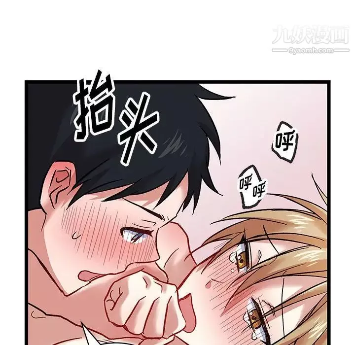 情事物語短篇集第6話